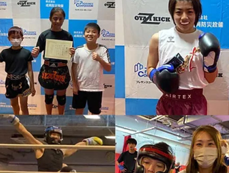 アマチュア大会